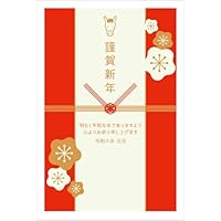 １０円年賀はがき　５１枚セット toku-10.gif